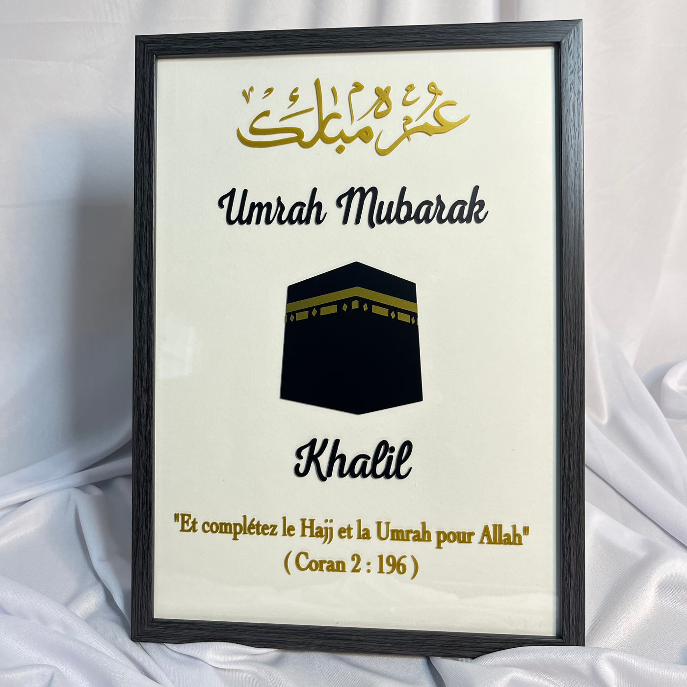 CADRE - UMRAH MUBARAK